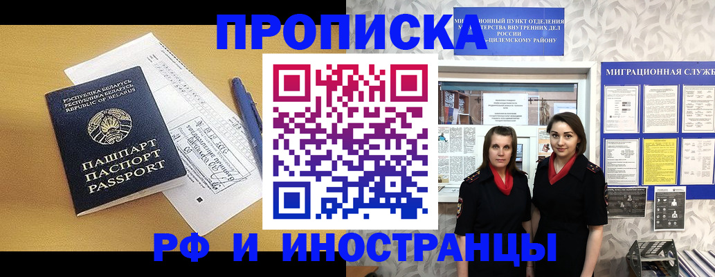 регистрация для дет. сада в Ржеве