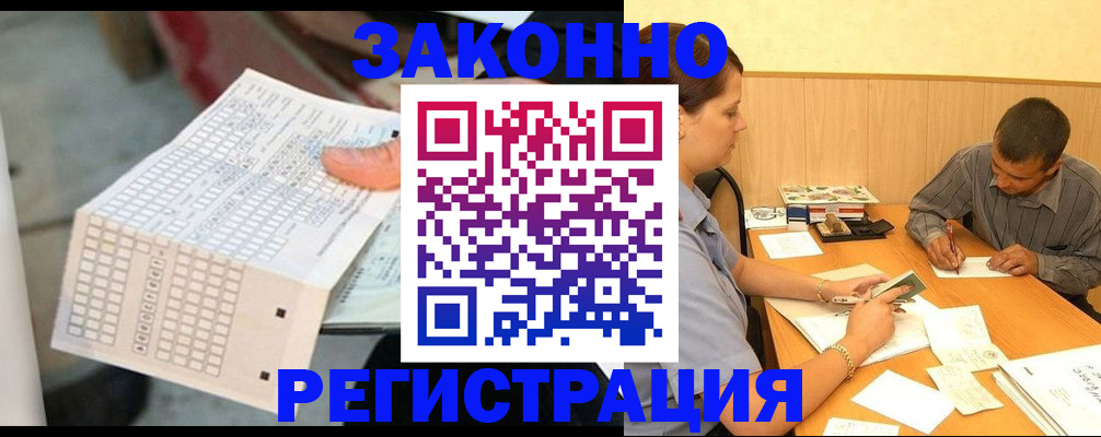 регистрация для дет. сада в Ржеве