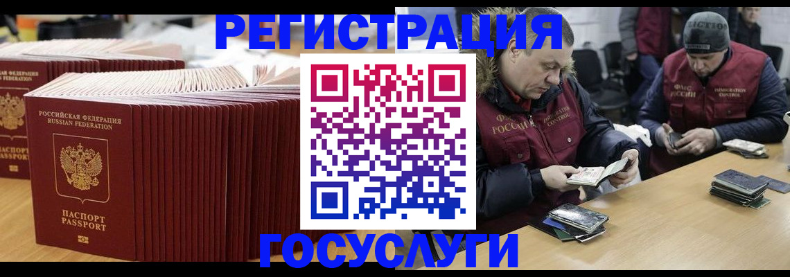 временная регистрация поиск в Ржеве