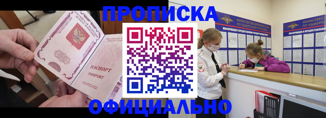 временная регистрация собственник в Ржеве